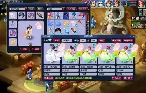 渡劫221阵容(永劫无间阵容推荐)插图2