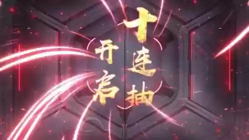 神魔阵容王者(关羽主C最佳阵容)