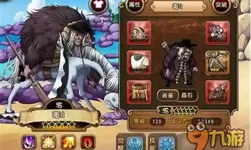 启航监狱阵容搭配