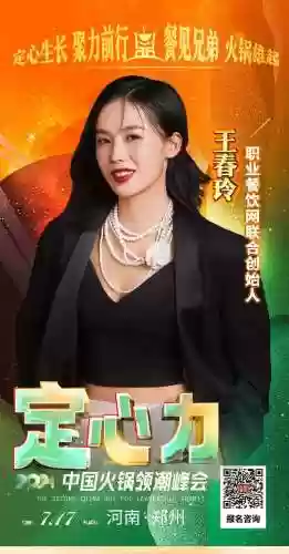 火锅潮流阵容(火锅最佳搭配菜)插图12