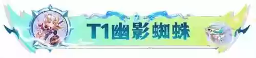 杀龙王阵容(百龙霸业平民最佳阵容)插图10