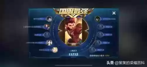 哪吒教学阵容(大王不高兴哪吒阵容推荐)