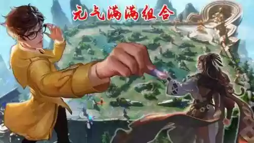 特殊王者阵容(王者荣耀强势阵容)插图4 特殊王者阵容(王者荣耀强势阵容)插图4