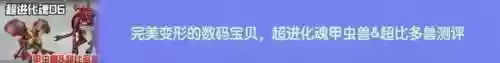 鹰眼配置阵容(航海王燃烧意志鹰眼加点图最新)插图15