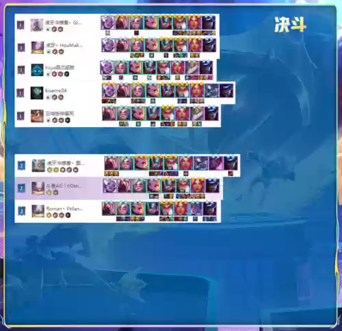 妖姬什么阵容(妖姬带什么召唤师技能)插图10