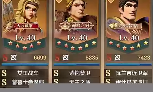 谋略战平民最强阵容搭配