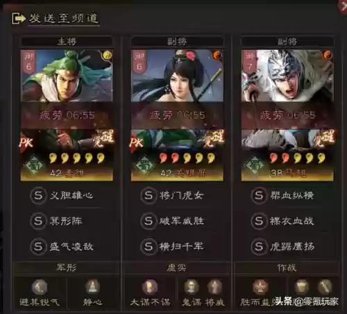 姜维初期阵容(三国志战略版姜维阵容)插图22 姜维初期阵容(三国志战略版姜维阵容)插图22