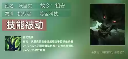 云顶娜塔莎阵容(云顶赛娜主c阵容)插图2