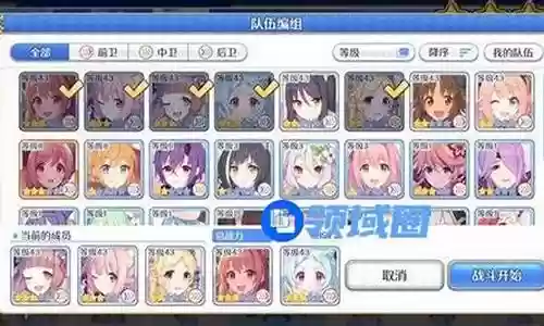 公主连结杏奈阵容搭配