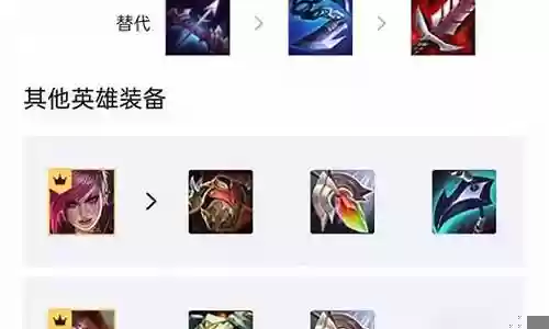 刀妹强袭阵容搭配