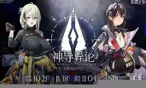 云图计划初尘搭配阵容