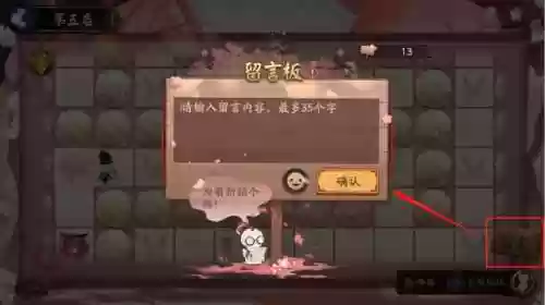 与君结缘阵容(缘结神阵容搭配pve)插图6