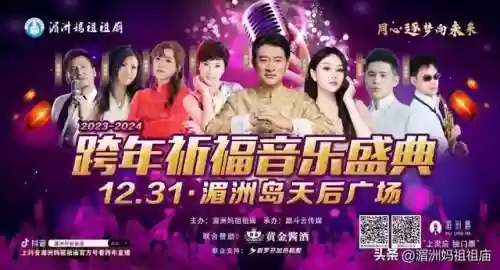 祈福阵容图片(祈福图片双手合十唯美)