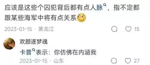 推进城阵容(攻城三国志阵容搭配)插图6