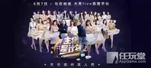 百万德州阵容(德州扑克高牌顺序)插图14