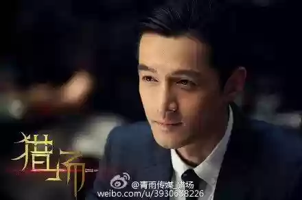 猎场阵容片花(猎场演员表全部演员表)插图2