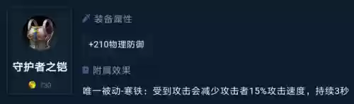 游戏阵容装备(合成装备的游戏)插图13