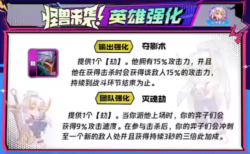 零运营阵容(命运先锋卡牌手游阵容推荐最新)插图17