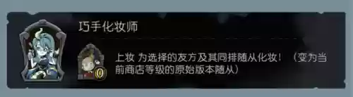 纵火者阵容(最新火烧队阵容)插图2