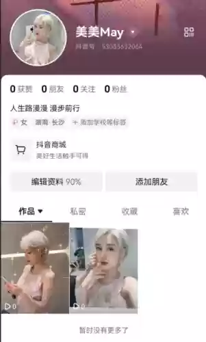 郭美美阵容(nba2k23最新阵容名单下载)插图13