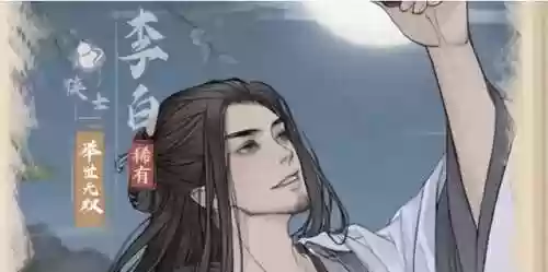 良田名士阵容(阴阳师上名士阵容)插图2
