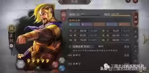 爆炸弓阵容(咸鱼之王2024最强阵容)