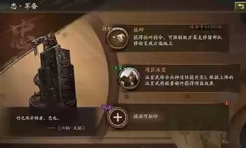 幕府之争前期阵营搭配阵容