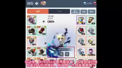 重之力阵容(六重天副本用什么阵容)插图1