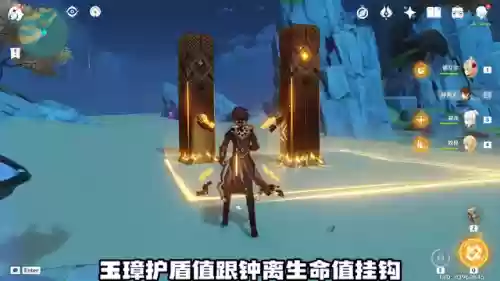 钟离初级阵容(钟离主c阵容推荐)插图1