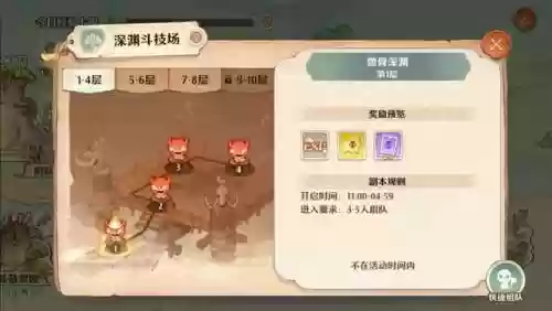 魔导英雄阵容(聚魔之地英雄阵容推荐最新)插图5
