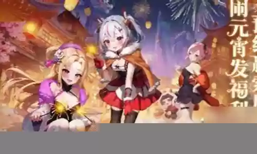 灵王搭配阵容