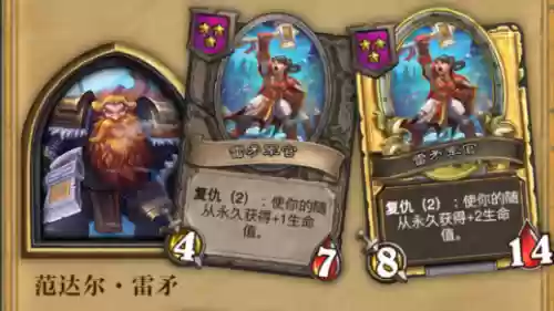 武大茄阵容(不知火斗技阵容搭配)插图22
