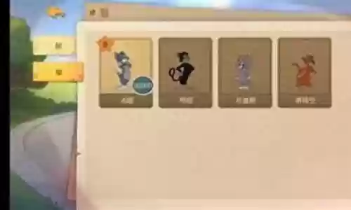 最强阵容猫和老鼠搭配