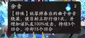 疯魔胧阵容(逢魔荒骷髅阵容)插图9