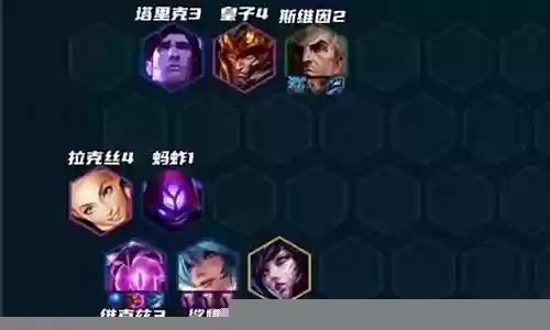 17杀双法师阵容搭配