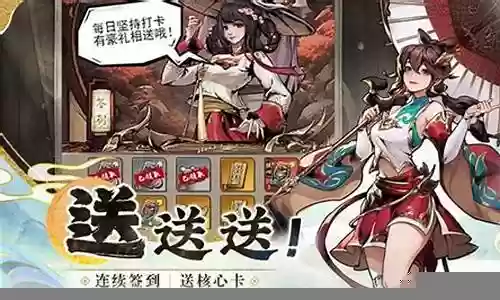 封魔单体阵容搭配攻略