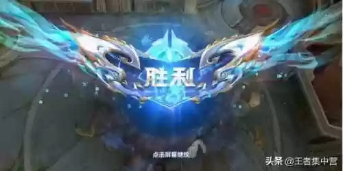 钻石车队阵容(王者五排上分阵容)插图3