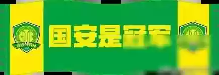 鲁大师阵容(鲁大师cpu排行榜天梯图)插图3