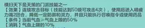 神武耐阵容(神武4手游平民宠物推荐)插图4