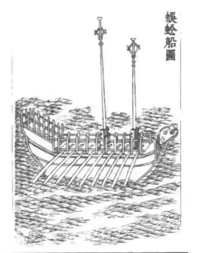 明朝海军阵容(明朝海军到底有多强悍)插图4