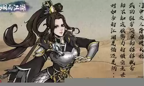 烟雨江湖双棍阵容搭配推荐