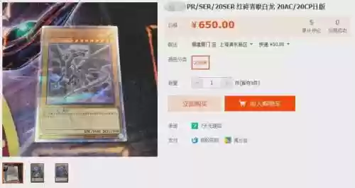 复刻 白龙阵容(口袋复刻后期阵容搭配)插图9
