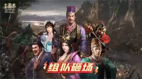 强化战场阵容(战鼓英雄阵容搭配)插图1