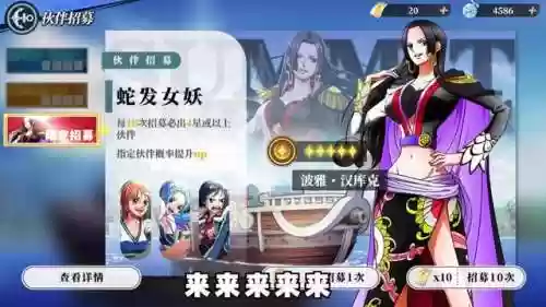 热血阵容攻略(热血群英传武将最强阵容)插图1