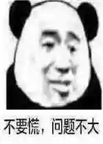 213预设阵容(最佳阵容3133终极阵容)插图5