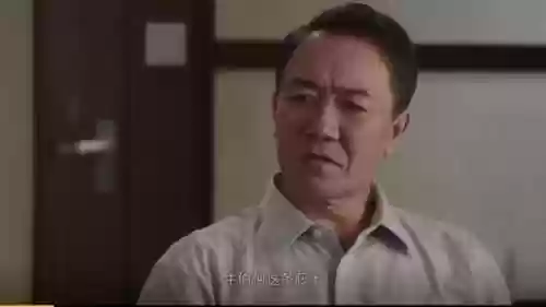 脊梁阵容介绍(电视剧脊梁演员表)插图3