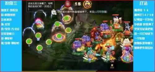 泡泡王阵容(口袋逆袭阵容搭配)插图2