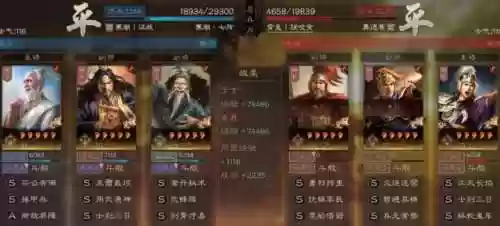 于吉最强阵容(三国志于吉怎么配将)插图7