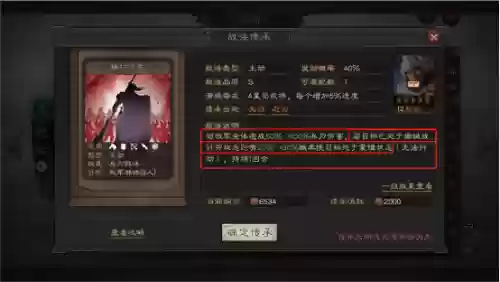 蔡文姬 什么阵容(蔡文姬和谁搭配阵容最适合)插图2