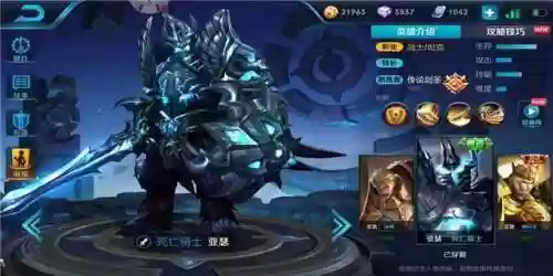 亚瑟剑阵容(亚瑟最强装备怎么搭配)
